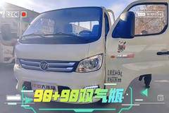 福田祥菱M2 2.0L气体机拉货多，节省看得见！