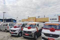 长安跨越我最行，活动礼品拿不停。一直送、送、送！！！