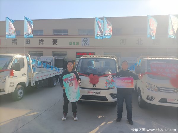 恭喜申老板喜提祥菱M2排半2.0L货车一辆