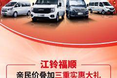 开年满堂红，礼遇大放送！这一波福利送到心尖上了