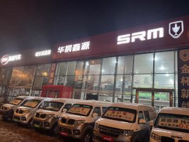 ��������Խ�������۷������޹�˾��SRM��Դ��