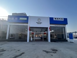 ���ϰ˷����������۷������޹�˾