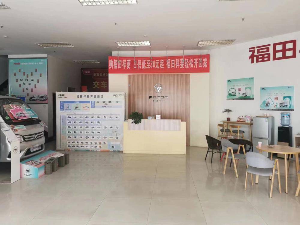 ����Ԫ�������������޹�˾