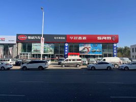 ��������Խ�������۷������޹�˾��SRM��Դ��