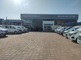 �����������������۷������޹�˾��SRM��Դ��