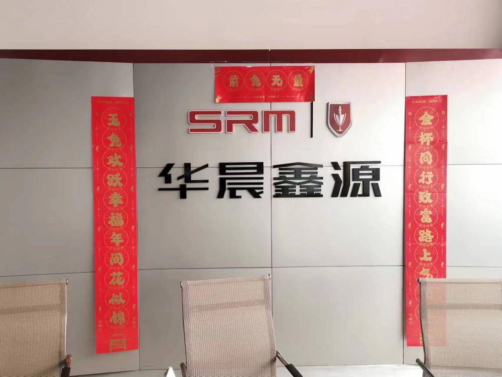 �Ĵ���������ó�����޹�˾