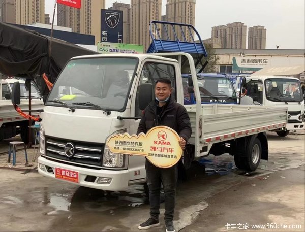 恭喜赵先生 喜提凯马K1单排载货汽车
