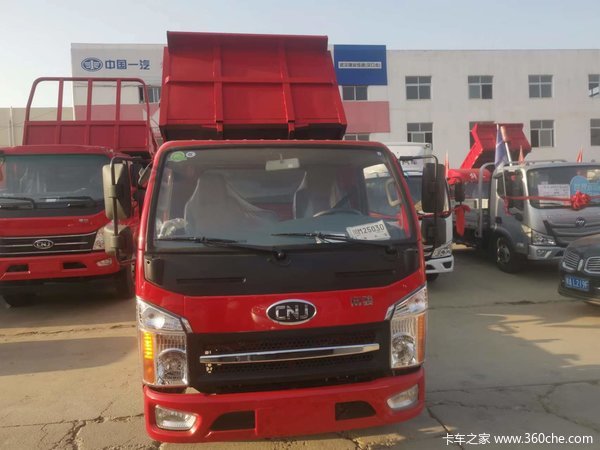南骏汽车 新祥康 150马力 4X2 3.55米自卸车(万里扬)(NJA3040EDH28A)