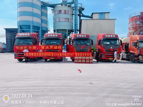 5台HOWO TH7牵引车成功交付客户