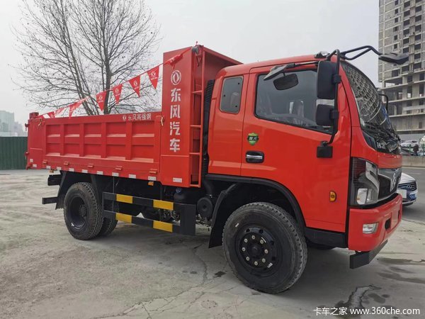 力拓T15自卸车郑州市火热促销中 让利高达0.6万