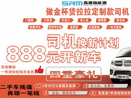 ɽ����̩��������Դ�����������޹�˾(SRM��Դ��