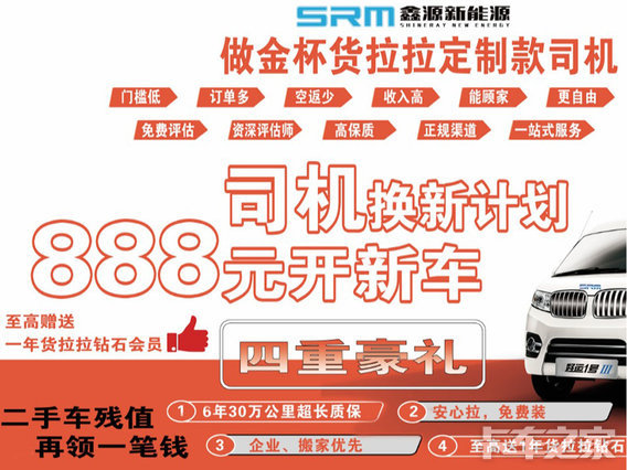 ɽ����̩��������Դ�����������޹�˾(SRM��Դ��