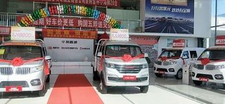 ������ʤ��ó���޹�˾