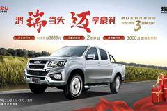 即日起购车即享3重豪迈礼！！！！！！