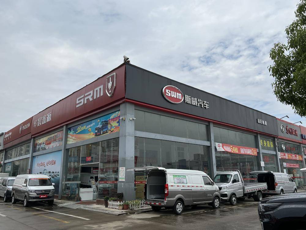 ������������ó�����޹�˾��SRM��