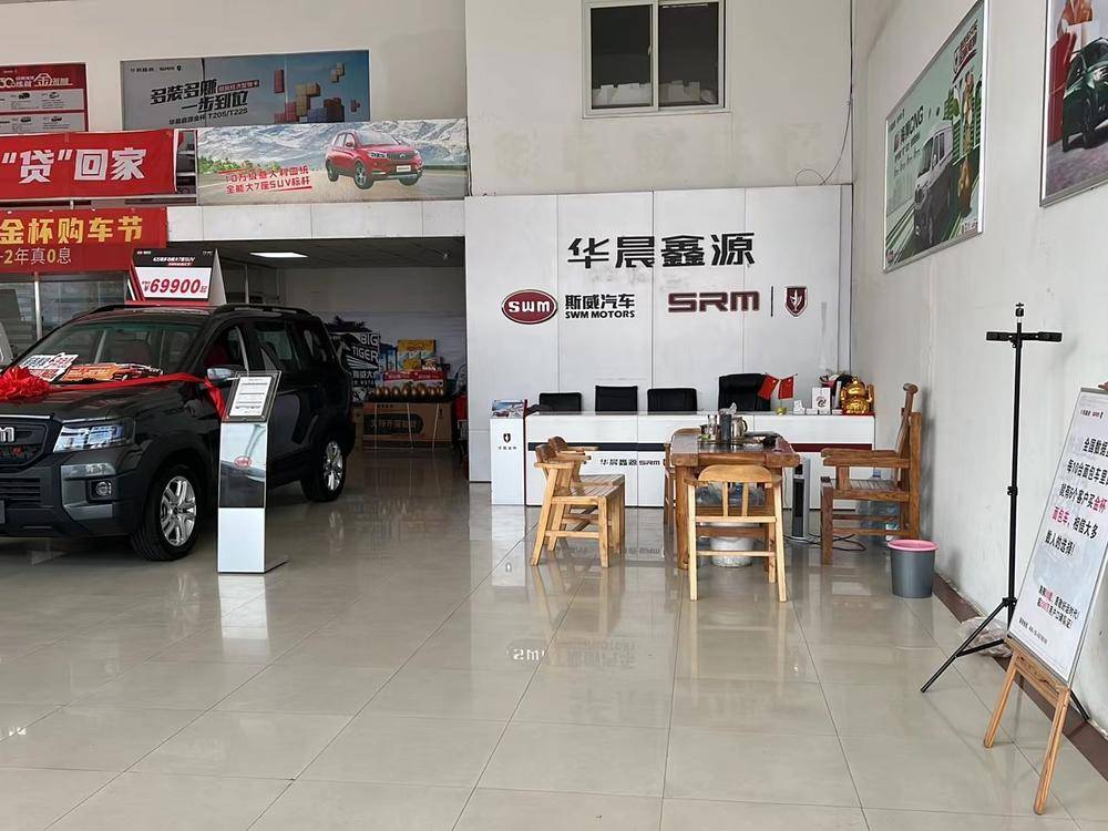 ������������ó�����޹�˾��SRM��