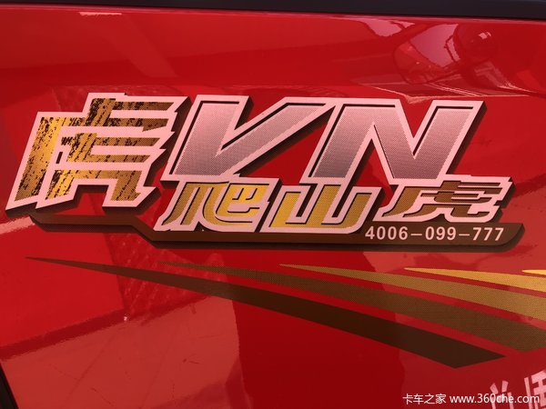 新车到店 长治市虎V载货车仅需9.7万元