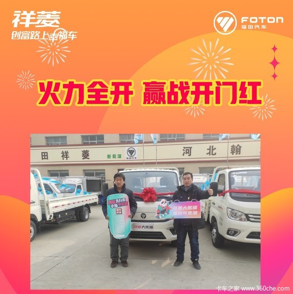 ��ϲ������ ϲ������M1�����ػ���һ��