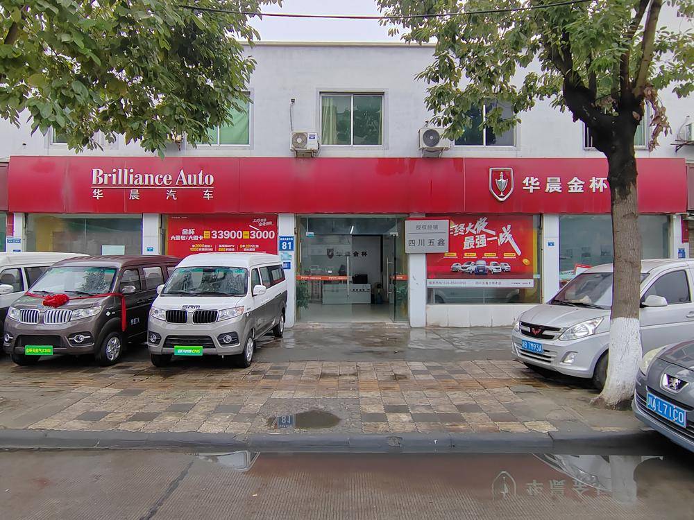 �Ĵ�������ó���޹�˾