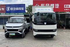 锋锐F3E电动轻卡新车上市 欢迎到店垂询