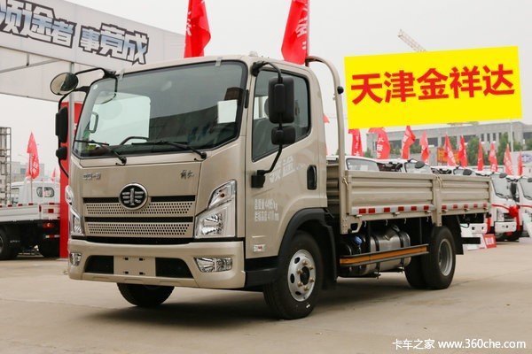 解放领途祝卡友新年发大财,优惠8千元购康机!