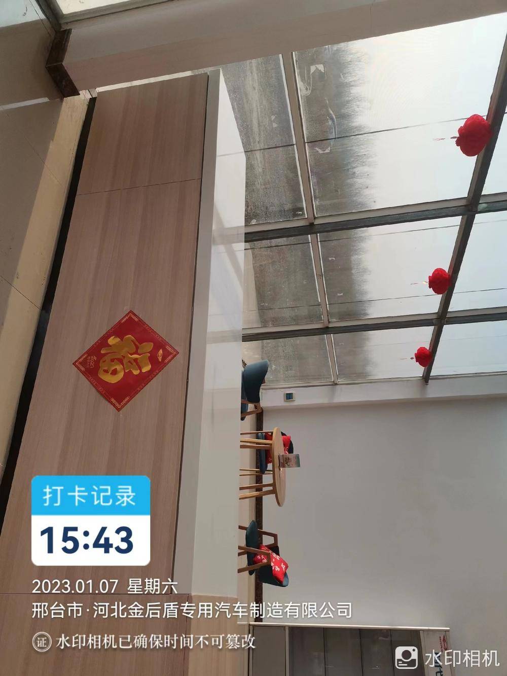 ��̨��������ó�����޹�˾��ʱ��������