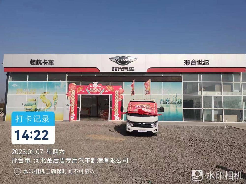 ��̨��������ó�����޹�˾��ʱ��������