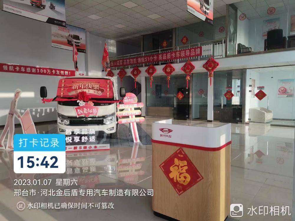 ��̨��������ó�����޹�˾��ʱ��������