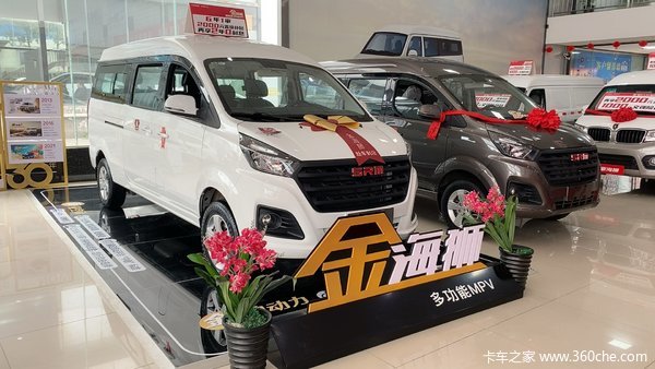 �Ż�0.1�� ��ɽ�н�ʨ��VAN(�����)���ȴ�����