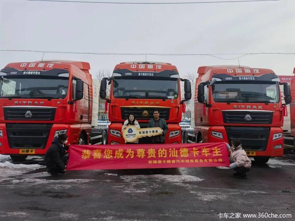 恭喜用户喜提全疆第一辆CNG产品G7S载货车
