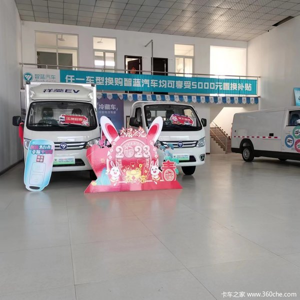 新车到店 洛阳市祥菱M1电动轻卡仅需11.68万元