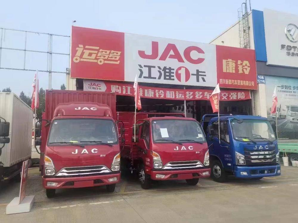 �Ĵ��¿�����ó�����޹�˾