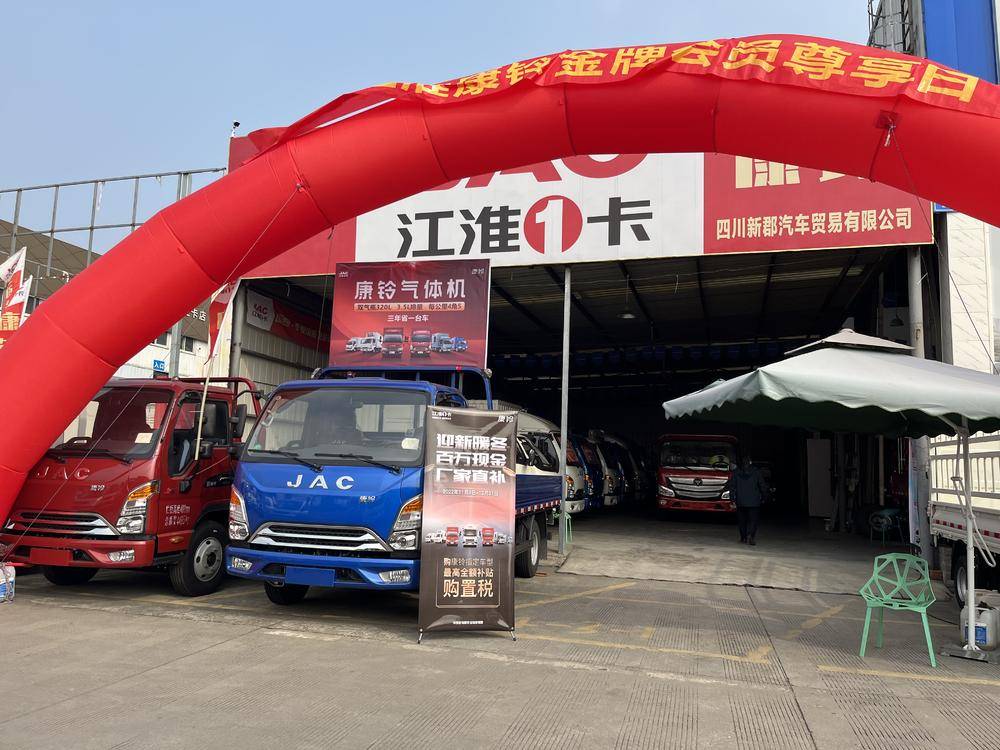 �Ĵ��¿�����ó�����޹�˾