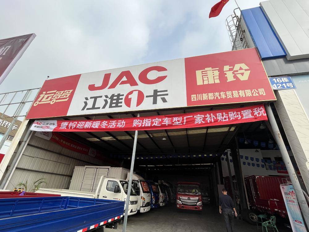 �Ĵ��¿�����ó�����޹�˾