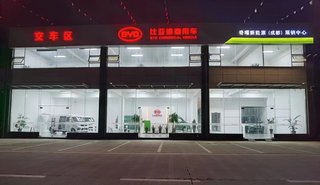 �ɶ���������Դ�Ƽ����޹�˾�����ǵ�����Դ��