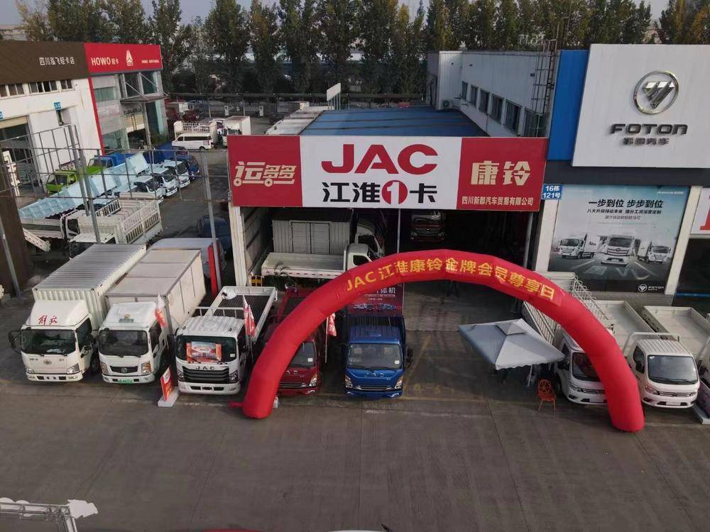 �Ĵ��¿�����ó�����޹�˾