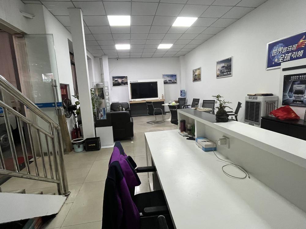 �Ĵ��¿�����ó�����޹�˾