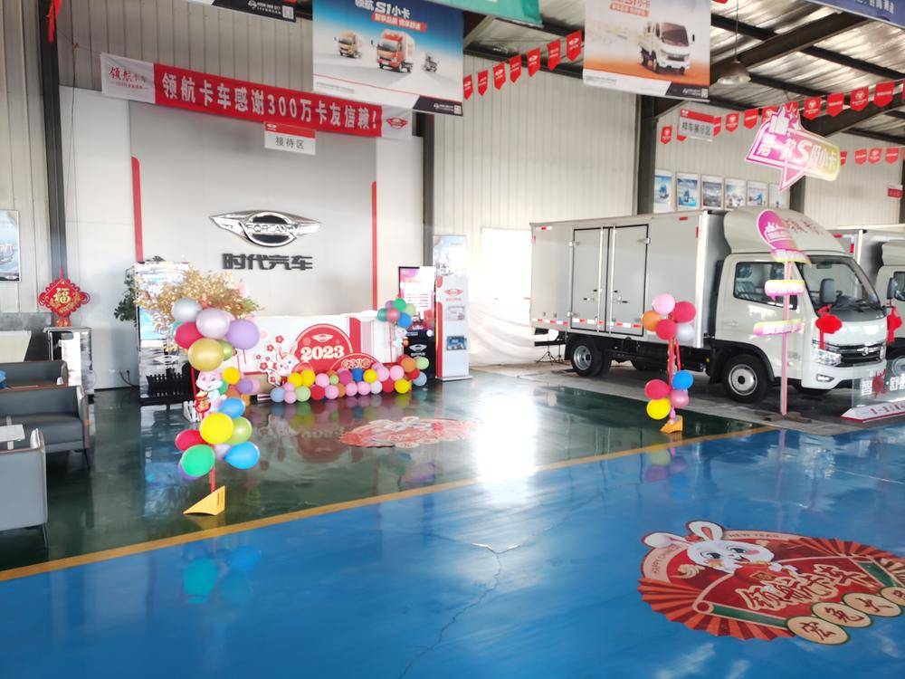 ���������������۷������޹�˾��ʱ��������