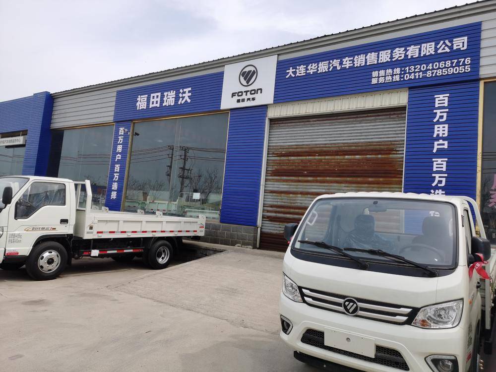 ���������������۷������޹�˾��ʱ��������