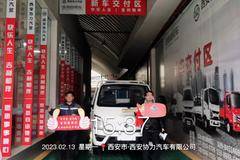 恭喜范先生 喜提吉利商用欧铃V5载货车