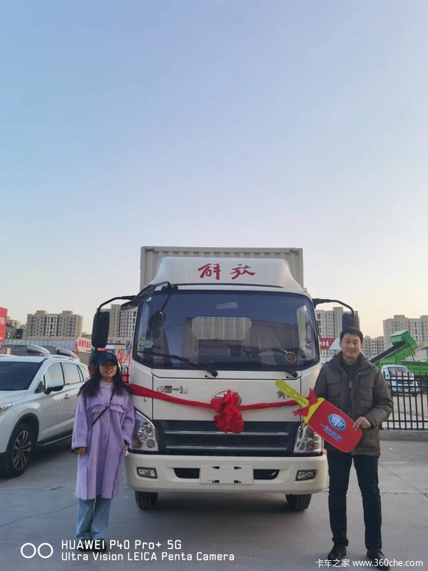 恭喜东营新材料科技公司今日喜提云内PLUS箱货