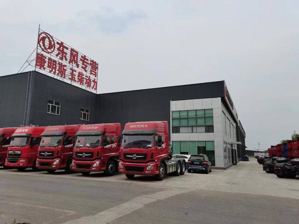 �½��캽˿·�������۷������޹�˾