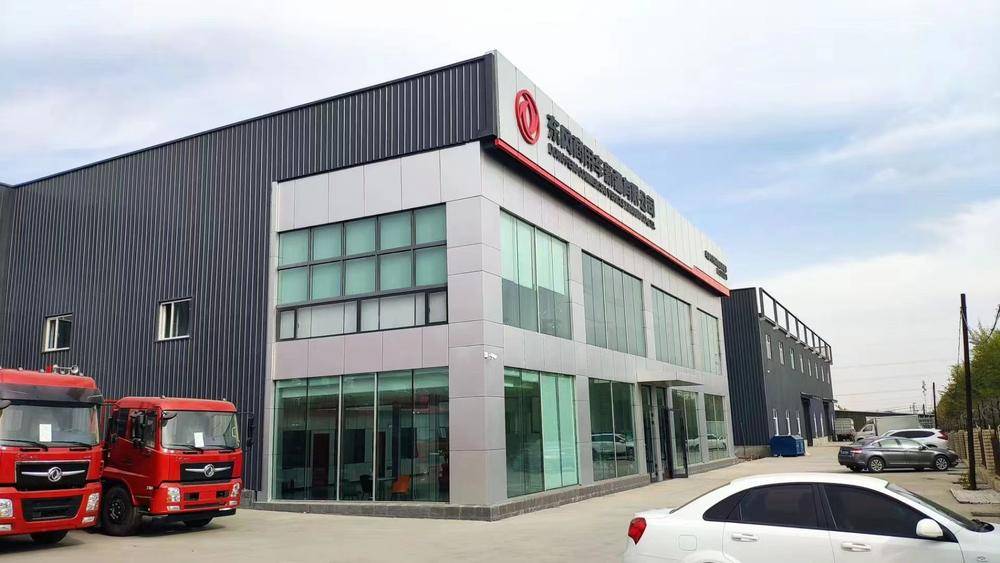 �½��캽˿·�������۷������޹�˾