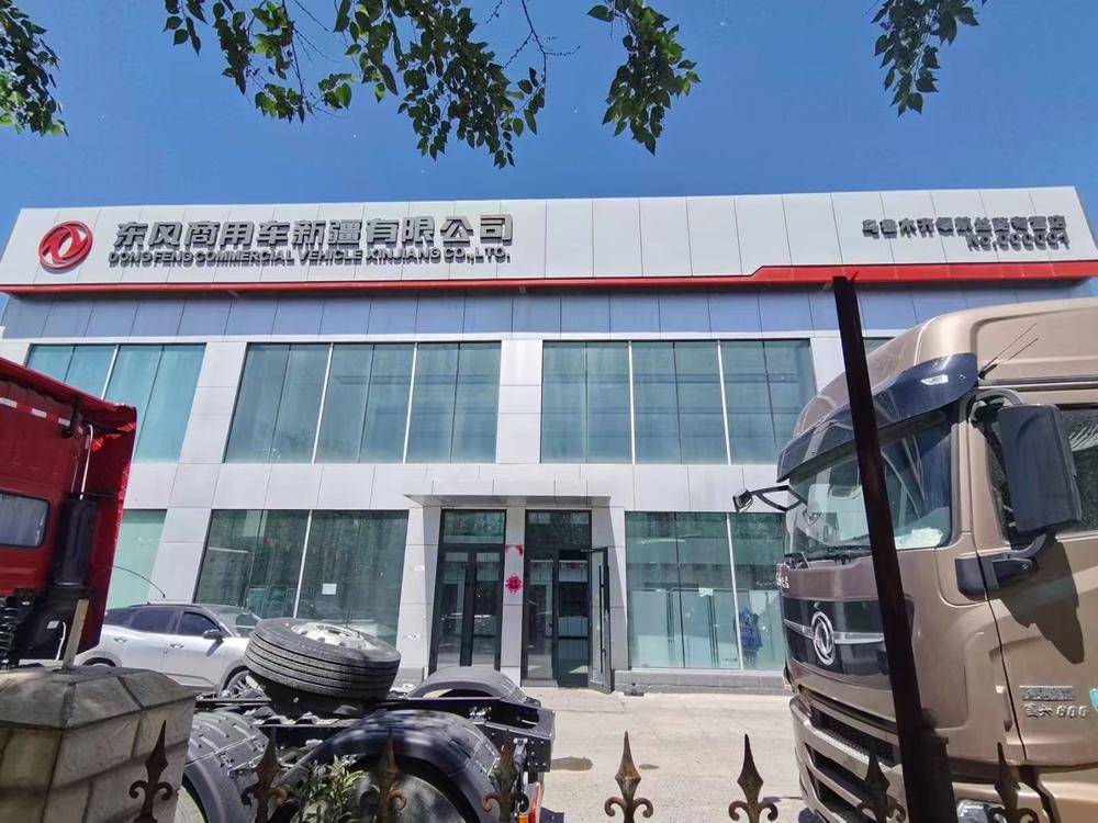 �½��캽˿·�������۷������޹�˾