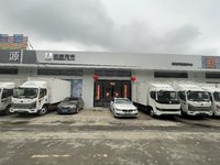 深圳盛锦天新能源汽车销售服务有限公司（吉利远程新能源专卖）