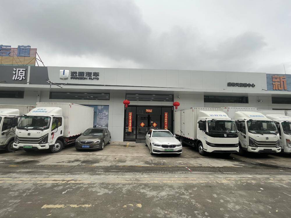 ����ʢ��������Դ�������۷������޹�˾������Զ������Դר����