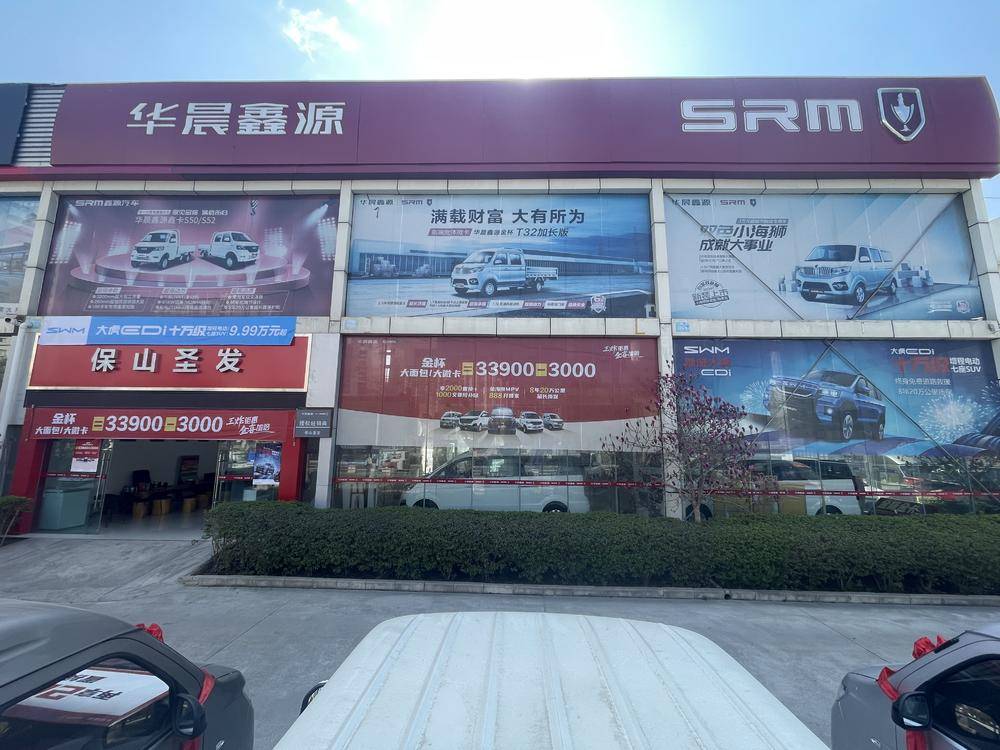 ��ɽʥ���������۷������޹�˾-SRM��Դ