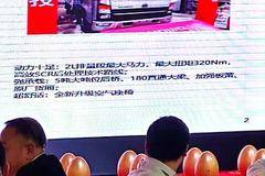 吉林省豪沃悍将4S店春节开门红大型团购会