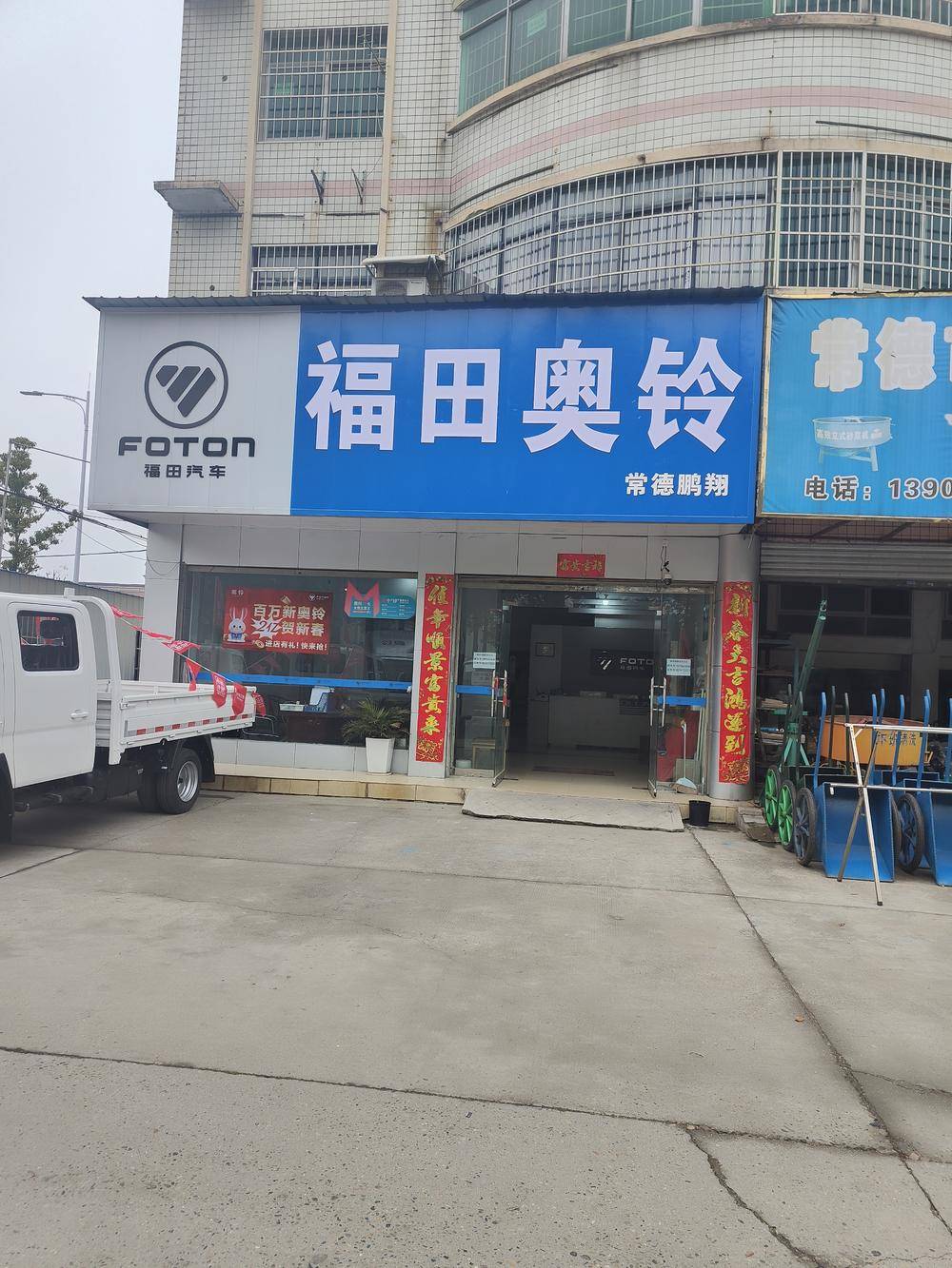 �����������������۷������޹�˾