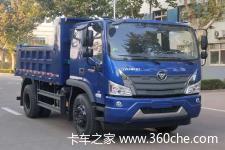 优惠0.4万 合肥市金刚王(大金刚ES5)自卸车火热促销中